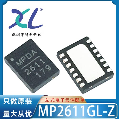 MP2611GL-LF-Z MP2611封装QFN-14【供应MPS降压器芯片】全新原装