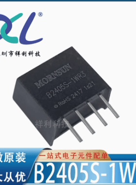 B2403S-1WR2 B2403S-1W B2403S封装SIP4【电源器模块】全新原装