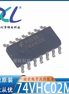 74VHC02MX 74VHC02M 74VHC02【供应FAIRCHILD驱动器】全新原装