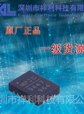 MP9447GL  MP9447封装QFN-20【供应MPS开关稳压器芯片】全新原装