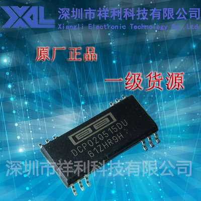 DCP020515DU   DCP020515封装SOP-12【供应TI开关式调节器芯片】