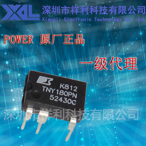 TNY180PN  TNY180封装DIP-7【供应Power系列电源芯片】一级货源