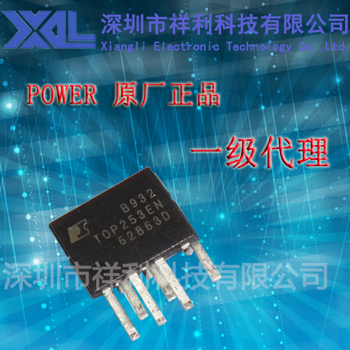 TOP253EN  TOP253 封装ESIP-7【供应Power系列电源IC 】一级货源