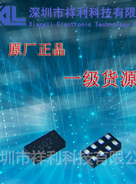 NTS0102GT  NTS0102封装XSON-8【供应转换电平管理芯片】全新原装