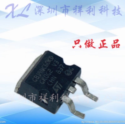 STGB19NC60KD GB19NC60KD封装TO263【供应ST功率MOS管】全新原装