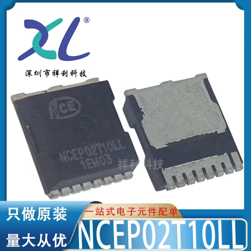 NCEP02T10LL NCEP02T10封装TO-247【供应NCE二三极管】全新原装