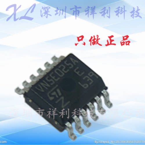 VN5E025AJTR  VN5E025AJ-E  VN5E025A【供应ST电源驱动】全新原装