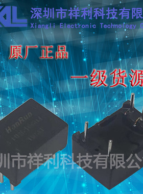 HR610604  HR610604A封装DIP-5【供应HanRun网络变压器】全新原装