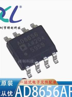 AD8622ARZ-REEL AD8622AR AD8622A【ADI放大器芯片】全新原装