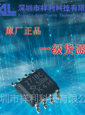 TLC271BCDR  TLC271BCD  TLC271BC【供应TI开关稳压器】全新原装