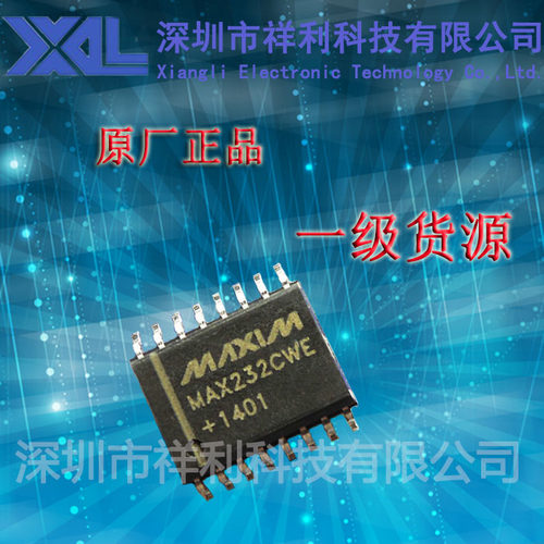 MAX232CWE  封装SOP-16【供应MAXIM全系列收发器芯片】一级货源