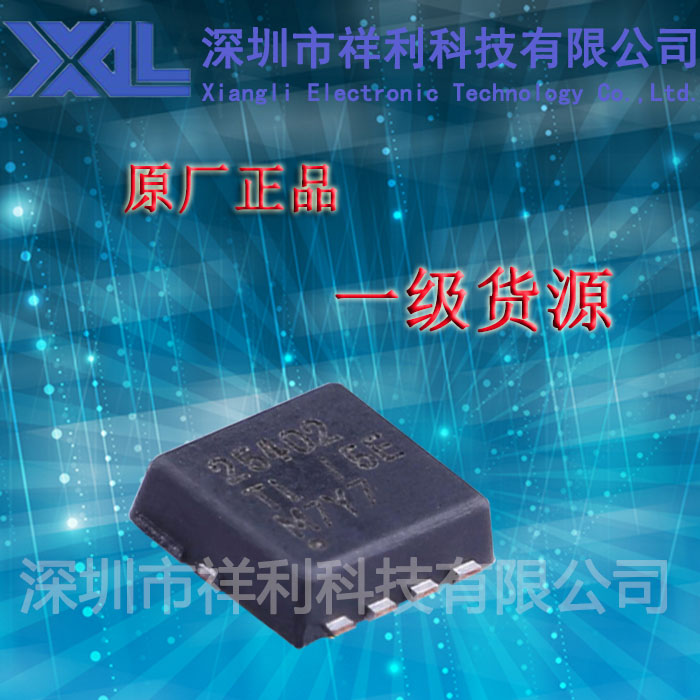 CSD25402Q3A   CSD25402封装VDFN-8【供应TI场效应/MOS】全新原装