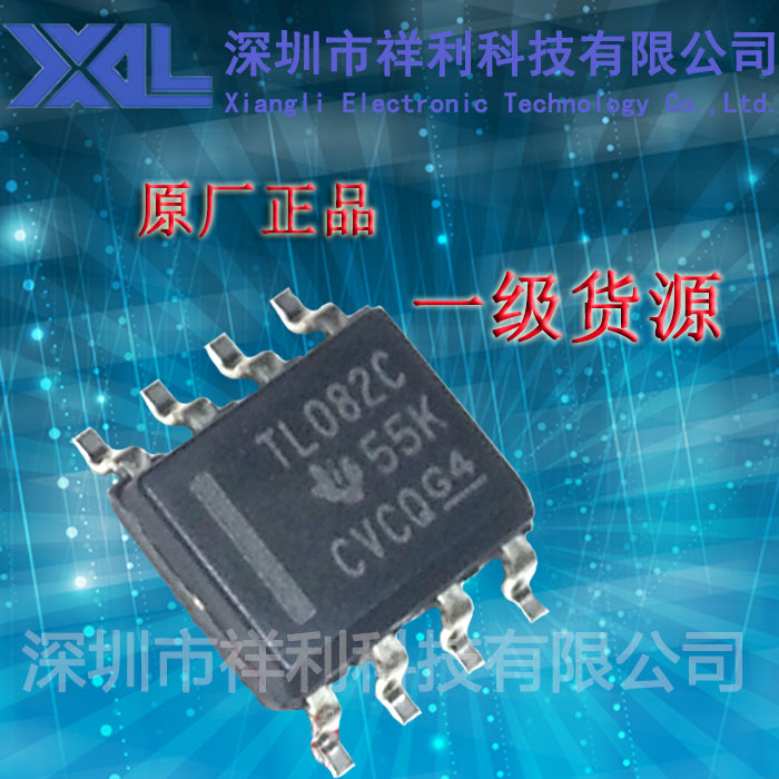 TL082CDR   TL082C 封装SOP-8【供应TI 运算放大器芯片】一级货源
