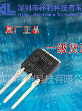 IRFU9024NPBF   IRFU9024N封装TO-251【供应IR场效应管】一级货源