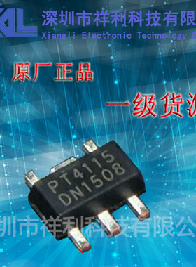 PT4115B89E   PT4115封装SOT-89【供应POWTECH降压恒流驱动芯片】