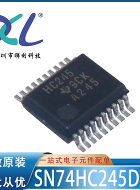 SN74HC245DBR 74HC245 HC245【供应TI八路总线收发器】全新原装