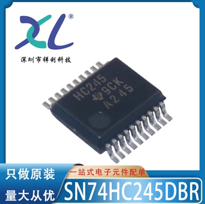 SN74HC245DB SN74HC245封装SSOP20【供应TI总线收发器】全新原装