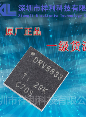 DRV8833RTYR   DRV8833封装QFN-16【供应TI全系列控制器芯片】