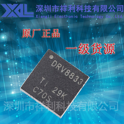 DRV8833RTYR   DRV8833封装QFN-16【供应TI全系列控制器芯片】