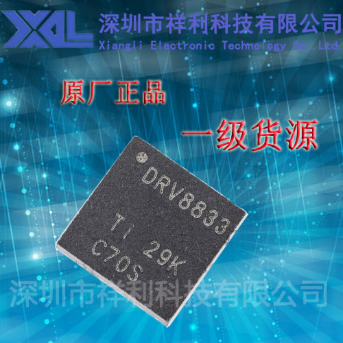 DRV8833RTYR   DRV8833封装QFN-16【供应TI全系列控制器芯片】