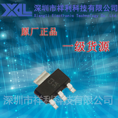 UA78M33CDCYRG3   UA78M33CDCY【供应TI线性稳压器芯片】全新原装