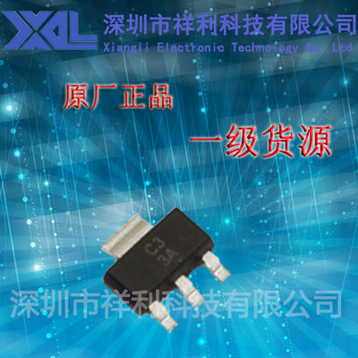 UA78M33CDCYRG3   UA78M33CDCY【供应TI线性稳压器芯片】全新原装