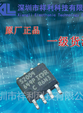 IRS2004S   IRS2004STRPBF封装SOP-8【供应IR电桥驱动器芯片】