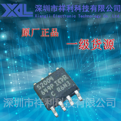 IRS2004S   IRS2004STRPBF封装SOP-8【供应IR电桥驱动器芯片】