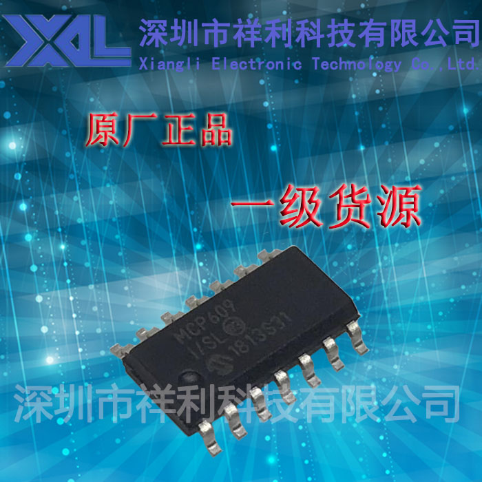 MCP609T-I/SL   MCP609封装SOP-14【供应MICROCHIP控制器单片机】