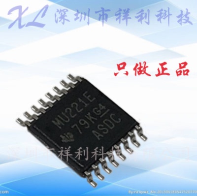 SN65C3221EPWR  SN65C3221  MU221E【供应TI收发器芯片】全新原装