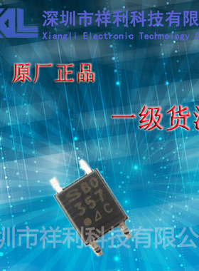 PC357C   PC357封装SOP-4【供应SHARP全系列高速光耦】一级分销商