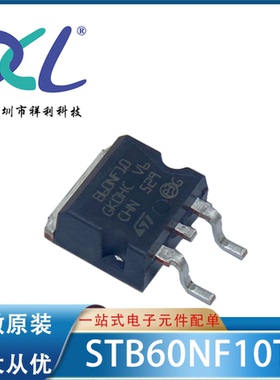 STB60NF10T4 STB60NF10 B60NF10【供应ST小功率MOS管】全新原装