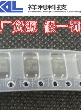 PC452  封装SOP-4【授权供应夏普（Sharp）全系列光耦】一级货源