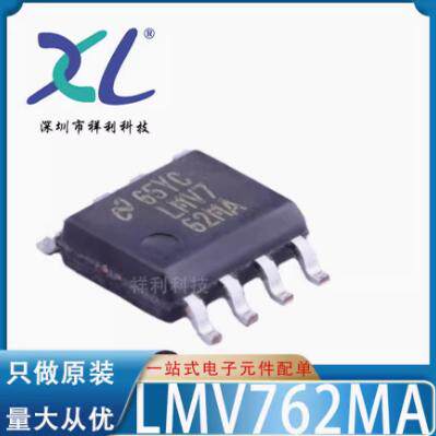 LMV722MX/NOPB LMV722MX封装SOP-8【供应TI驱动器芯片】全新原装