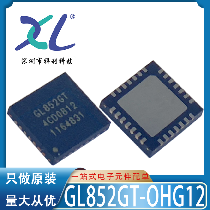 GL852GT-OHG12 GL852GT-OHG GL852GT【供应微控制器】全新原装