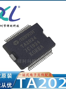 TA2024 TA2024B TA2024C封装SOP36【TRIPATH车载芯片】全新原装