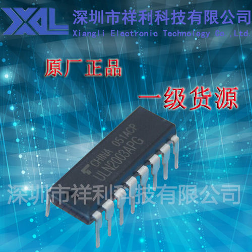 ULN2003APG  ULN2003封装DIP-16【供应TOSHIBA系列达林顿晶体管】