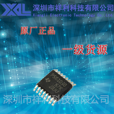 TPS61030PWPR   TPS61030 封装TSSOP-16【供应TI开关稳压器芯片】