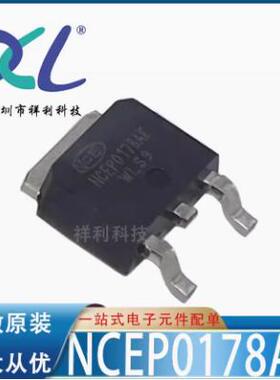 NCE01P18K NCE01P18封装TO-252【NCE场效应管/二极管】全新原装