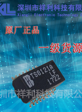 TS8121A   TS8121ALF封装SOP-16【供应LB网络变压器/变压器】