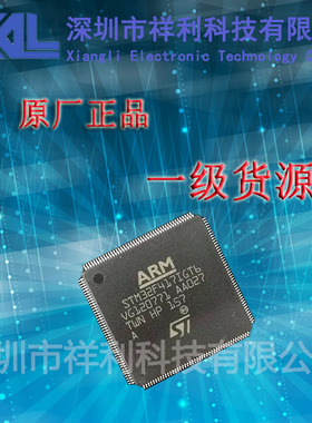 STM32F417IGT6  封装LQFP176【供应ST控制器单片机芯片】全新原装