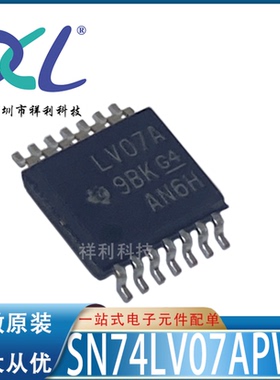 SN74LV07APW SN74LV07 74LV07 LV07A【供应TI缓冲器】全新原装