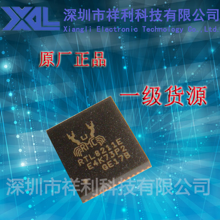 RTL8211E  RTL8211E-VB 【供应REALTEK以太网收发芯片】全新原装