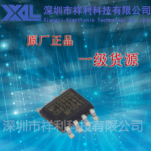 MP1593DN   MP1593DN-LF-Z【供应MPS全系列降压芯片】一级货源