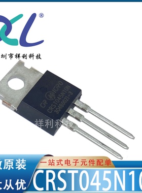 CRST045N10 CRST045N10N CRST045N10P【供应CS变频管】全新原装