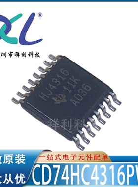 CD74HC4316PWR 74HC4316 HJ4316【供应TI模拟器芯片】全新原装