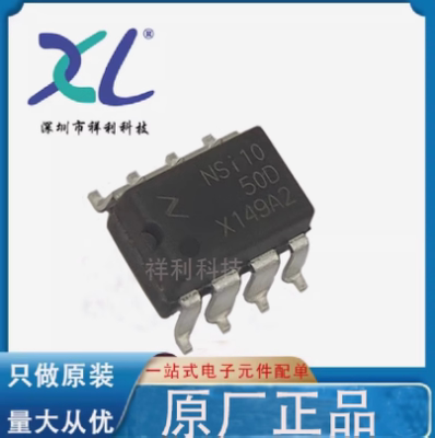 NSI1050-DDBR NSI1050D NSI1050【NOVOSENSE收发器】全新原装