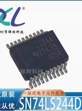 SN74LVC2244ADBR SN74LVC2244ADB LC2244A【TI缓冲器】全新原装