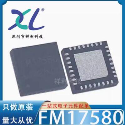 FM17550-QNA-T-G FM17550封装VQFN-32【FM读卡器芯片】全新原装