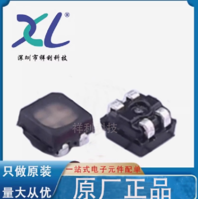MHPA1515RGBDT 封装0606【供应MEIHUA雾状白透镜发光管】全新原装